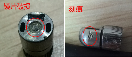 檢查鏡頭是否有變形、刻痕、視窗鏡片損傷