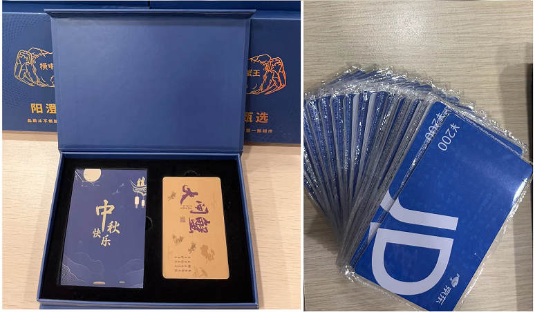 2023中秋十一喜相逢,北京韋林公司發(fā)放雙節(jié)禮品！
