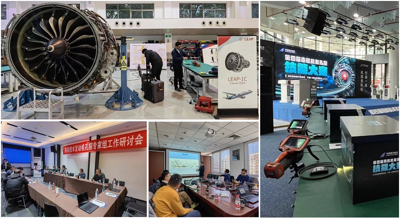 韋林工業(yè)內窺鏡為東航、南航、CFM航空發(fā)動機培訓中心提供技術支持和設備保障服務