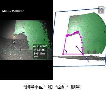 “測(cè)量平面”和“面積”測(cè)量